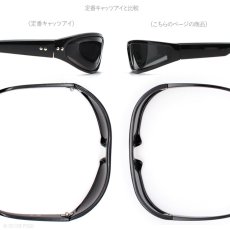 画像10: キャッツアイサングラス  スーパースリム  (10)