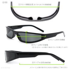 画像11: キャッツアイサングラス  スーパースリム  (11)