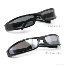 画像9: キャッツアイサングラス  スーパースリム  (9)