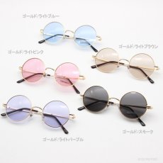 画像25: スタンダード ラウンドサングラス カラーレンズ  (25)